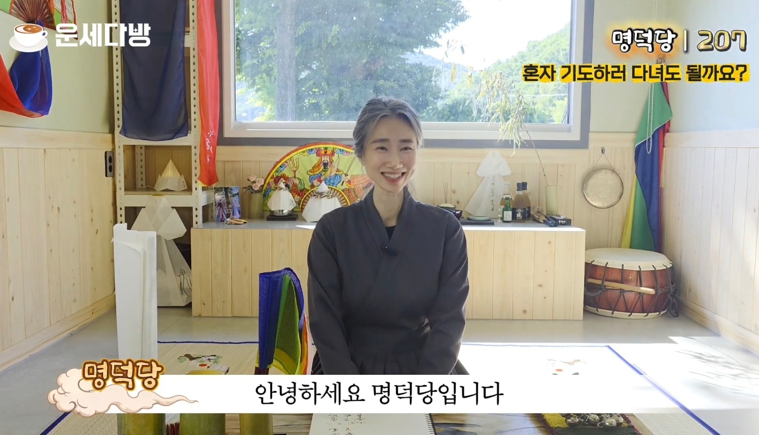 선생님 공지 이미지
