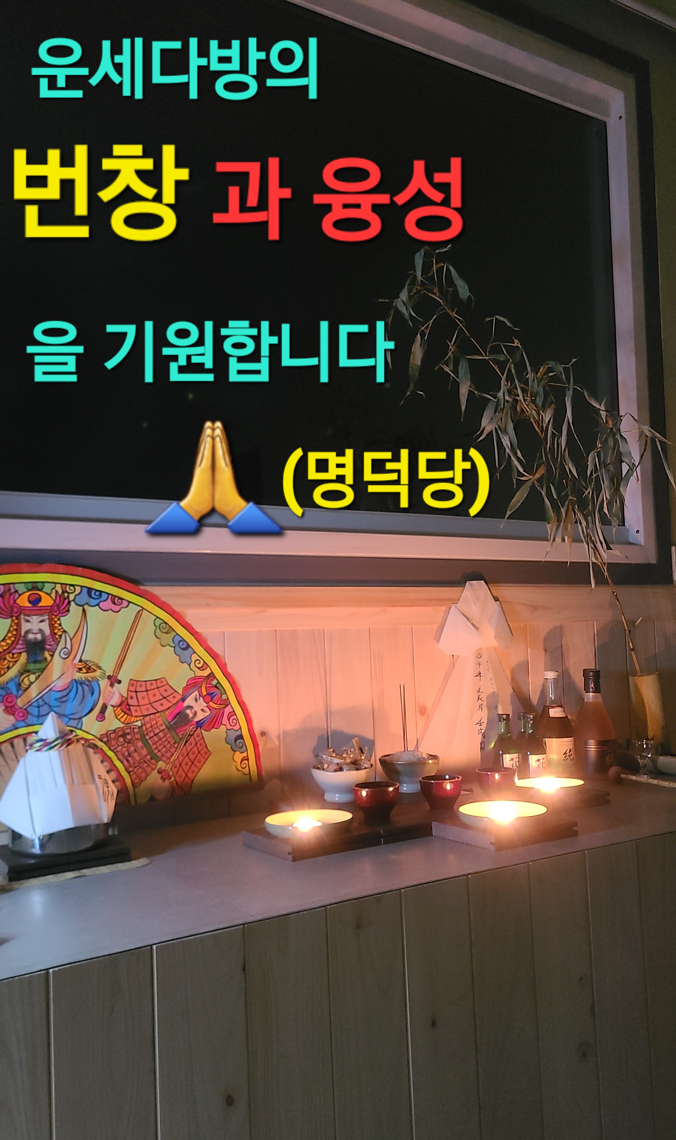 선생님 자기소개 이미지 4