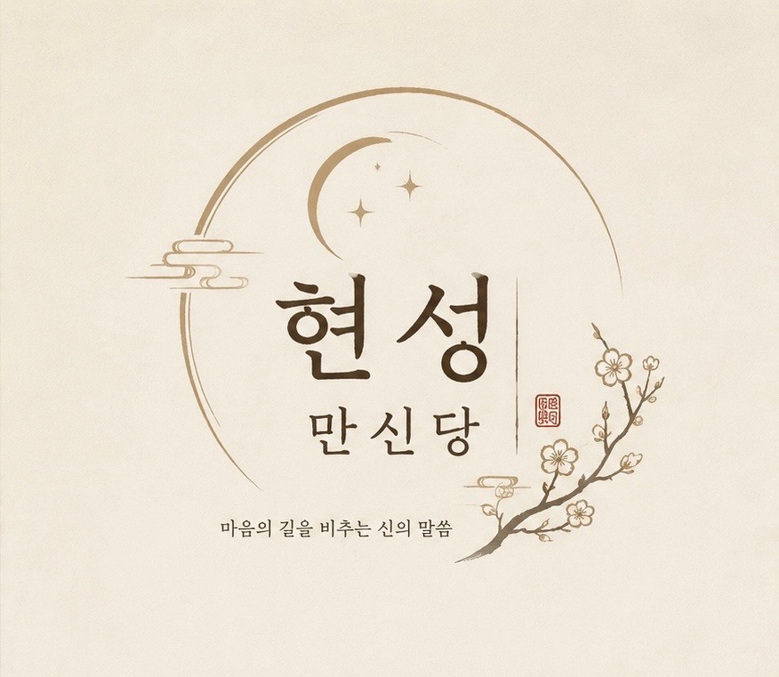 선생님 공지 이미지