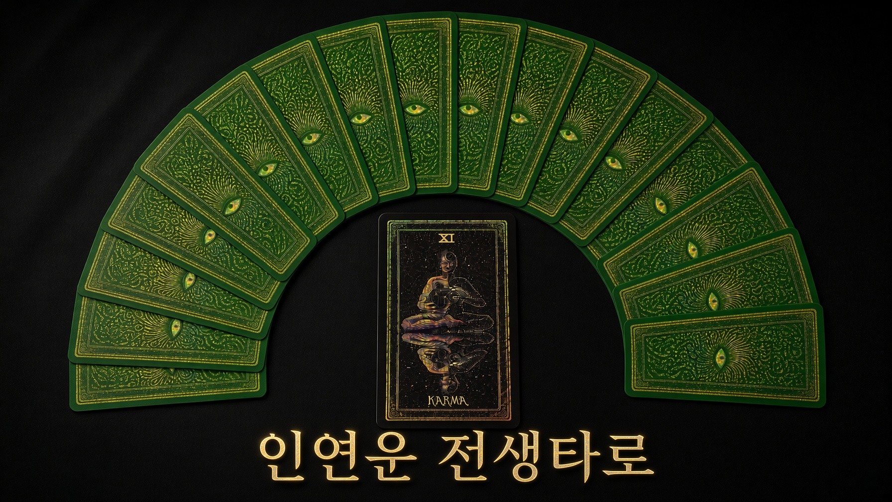 선생님 공지 이미지