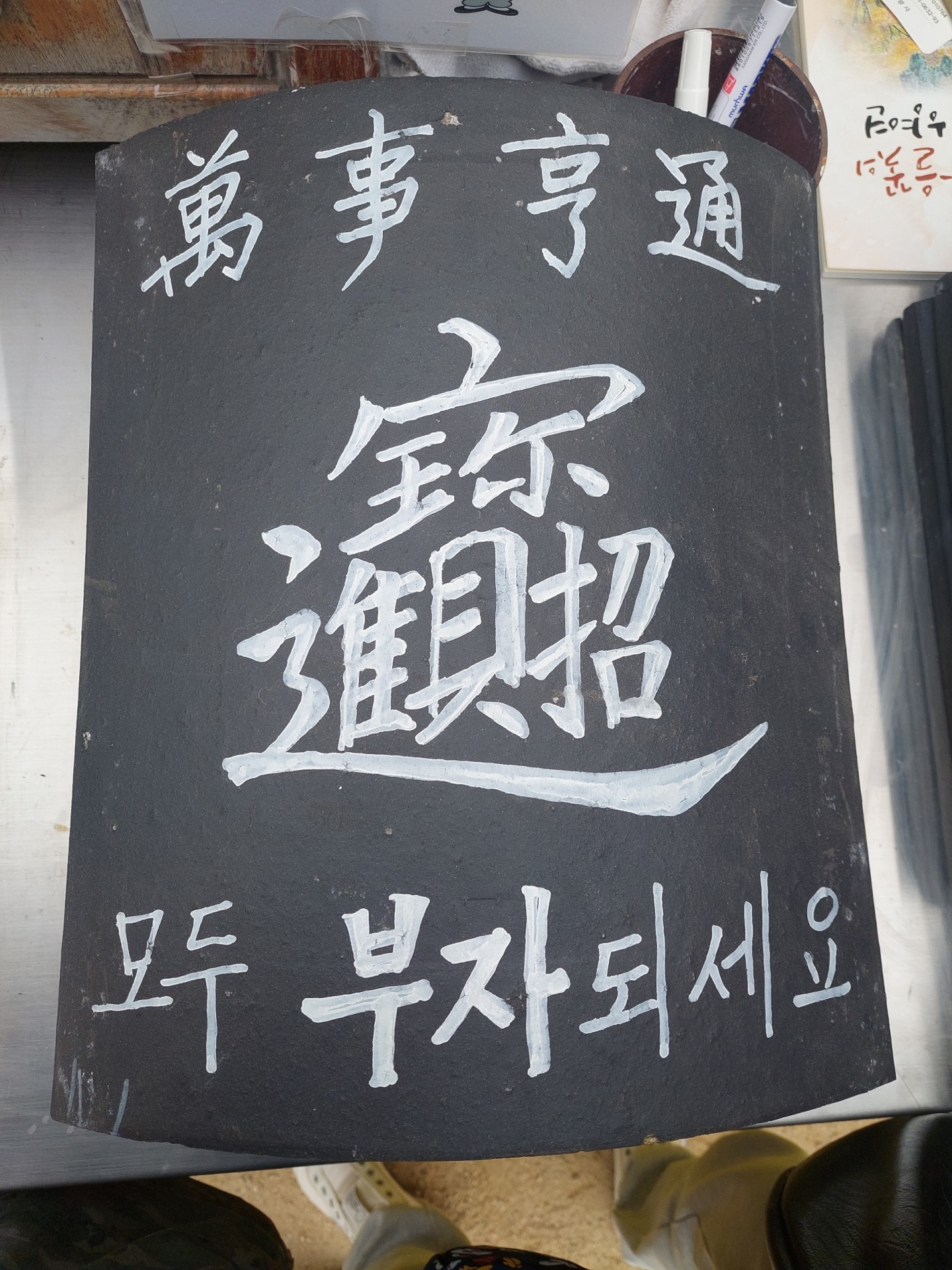 선생님 자기소개 이미지 4