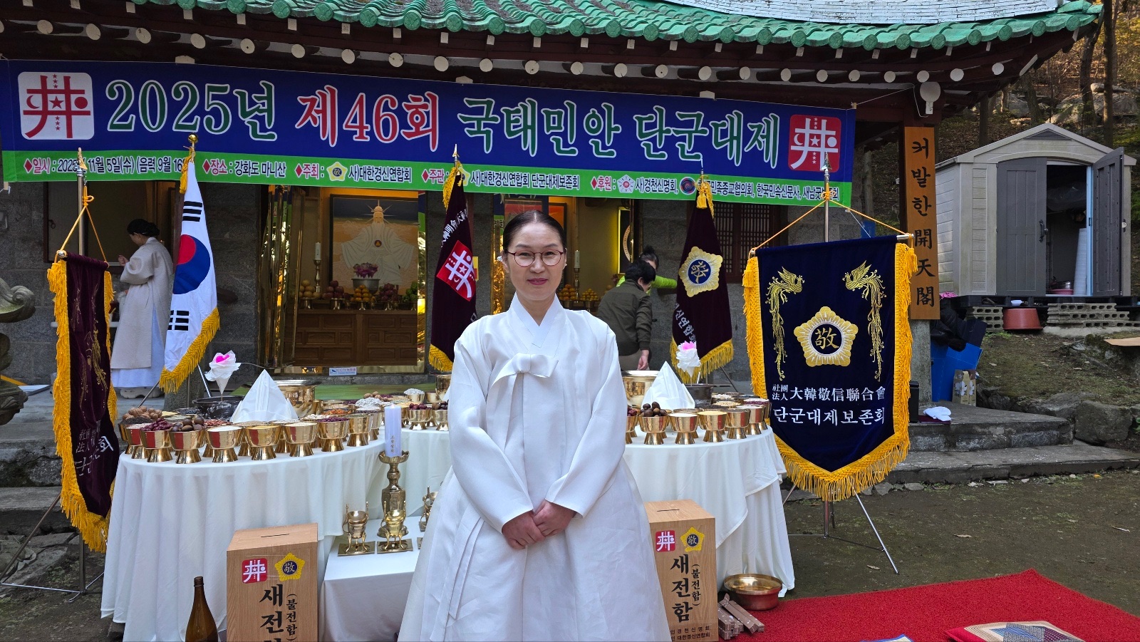 선생님 자기소개 이미지 1