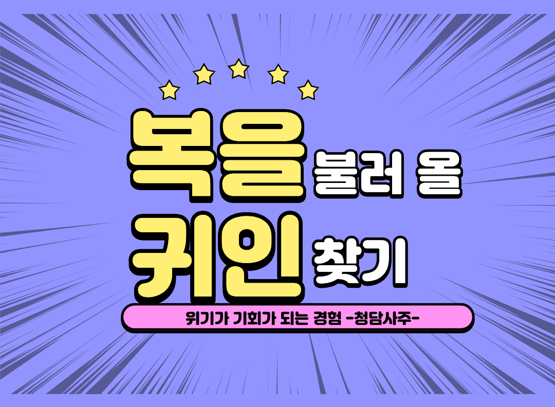 선생님 자기소개 이미지 3