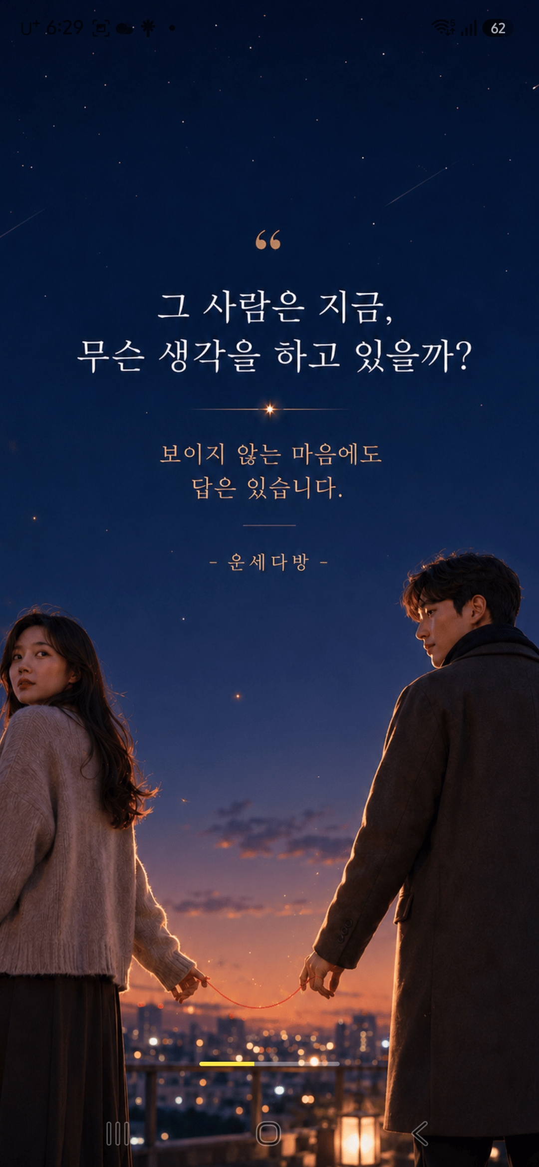 선생님 공지 이미지