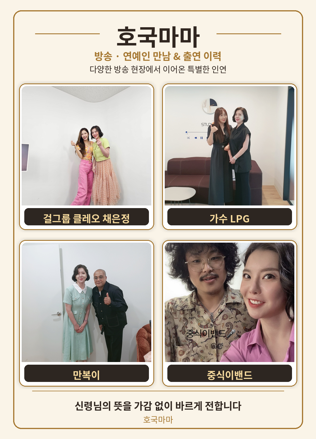 선생님 자기소개 이미지 1