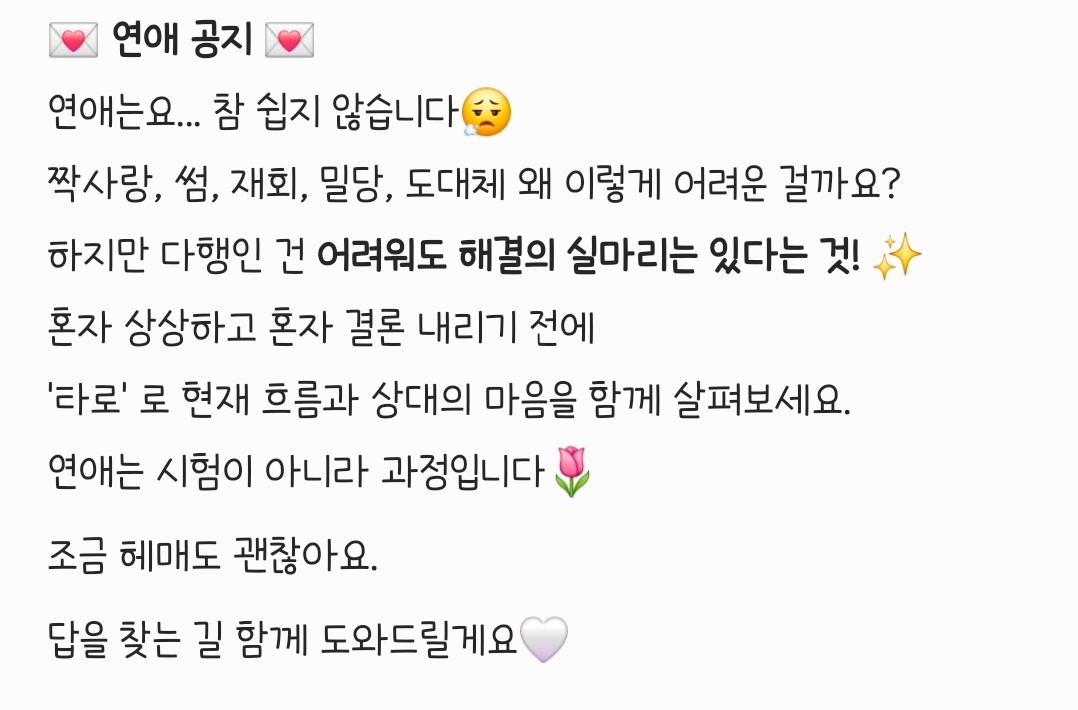 선생님 공지 이미지