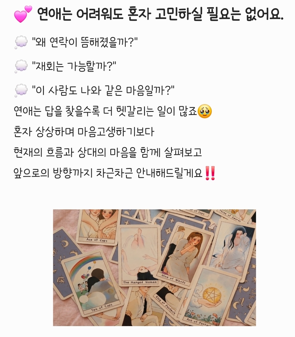 선생님 자기소개 이미지 1