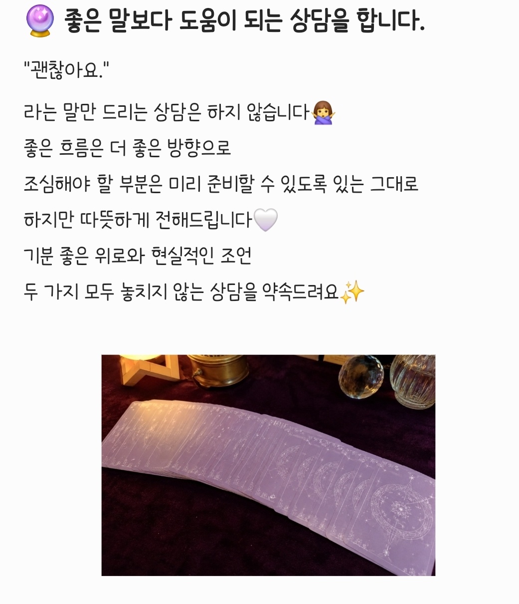 선생님 자기소개 이미지 2