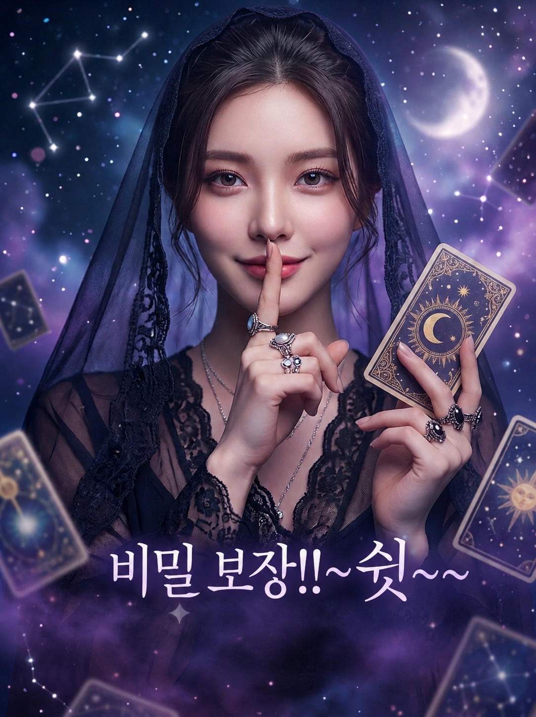 선생님 공지 이미지